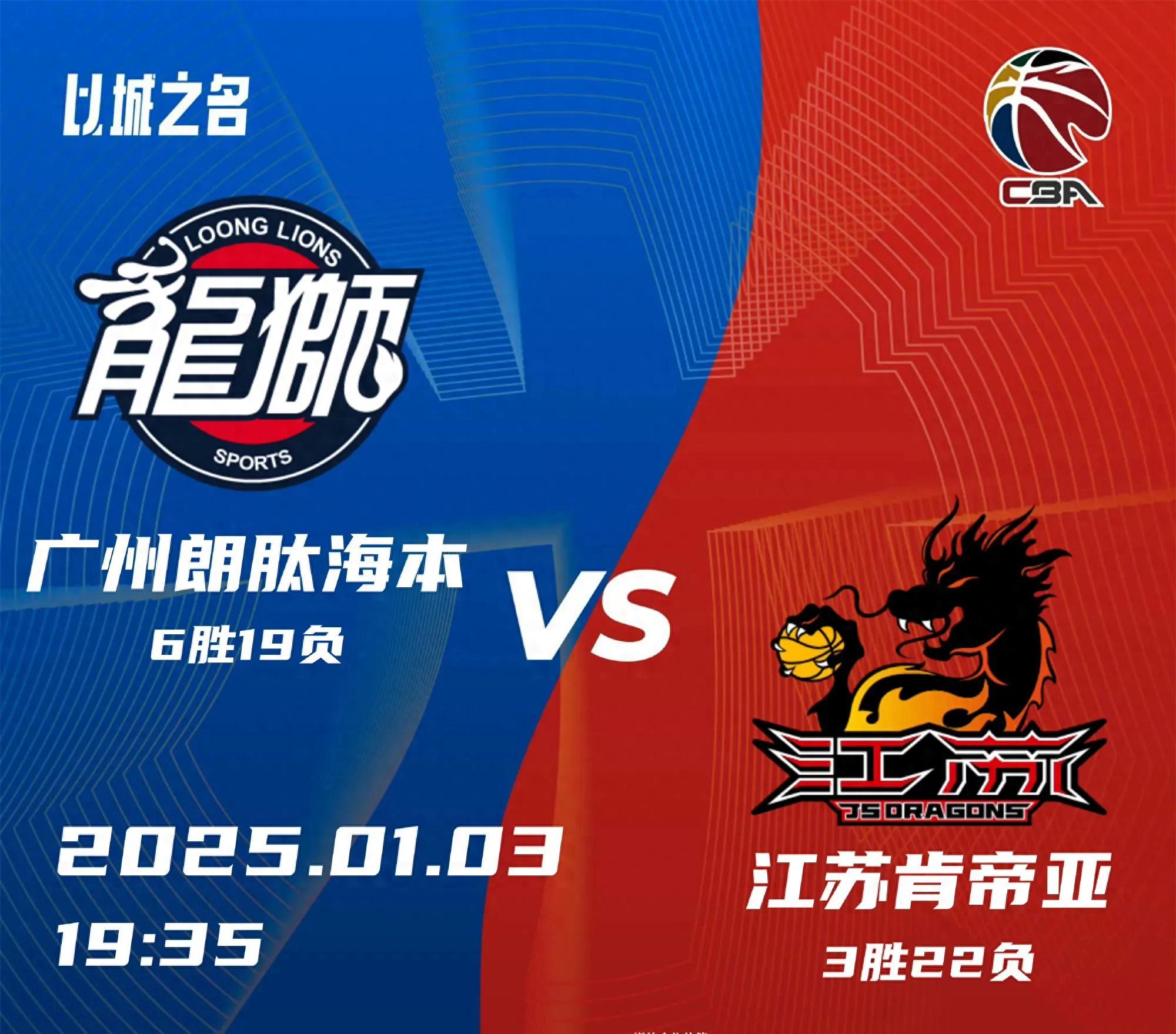 开云体育在线-江苏男篮勇夺胜利，抢尽风头引人瞩目的简单介绍