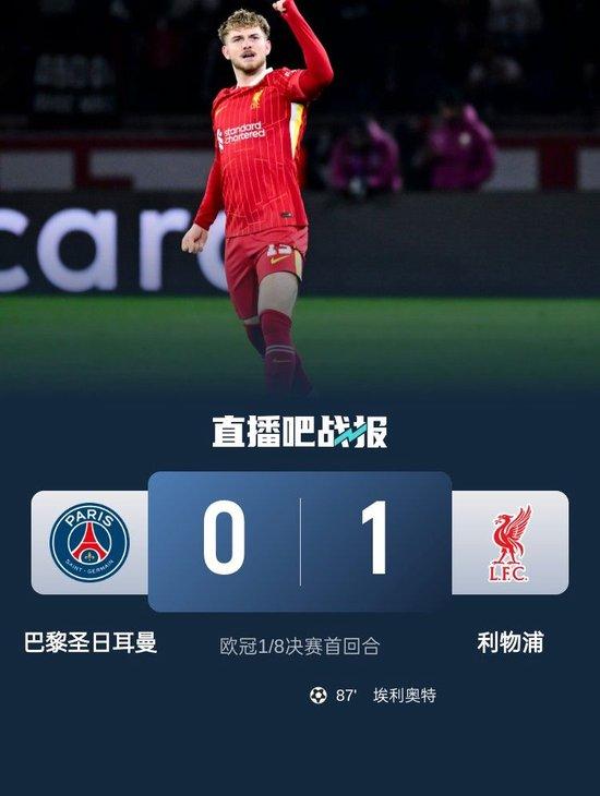 开云体育官方网站-关于利物浦客场告捷，亨德森制造红军绝杀的信息