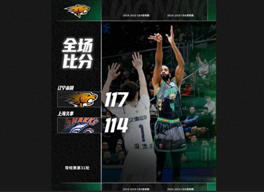 开云体育入口-辽足主场告捷，成功拿下一场生死保级大战的简单介绍