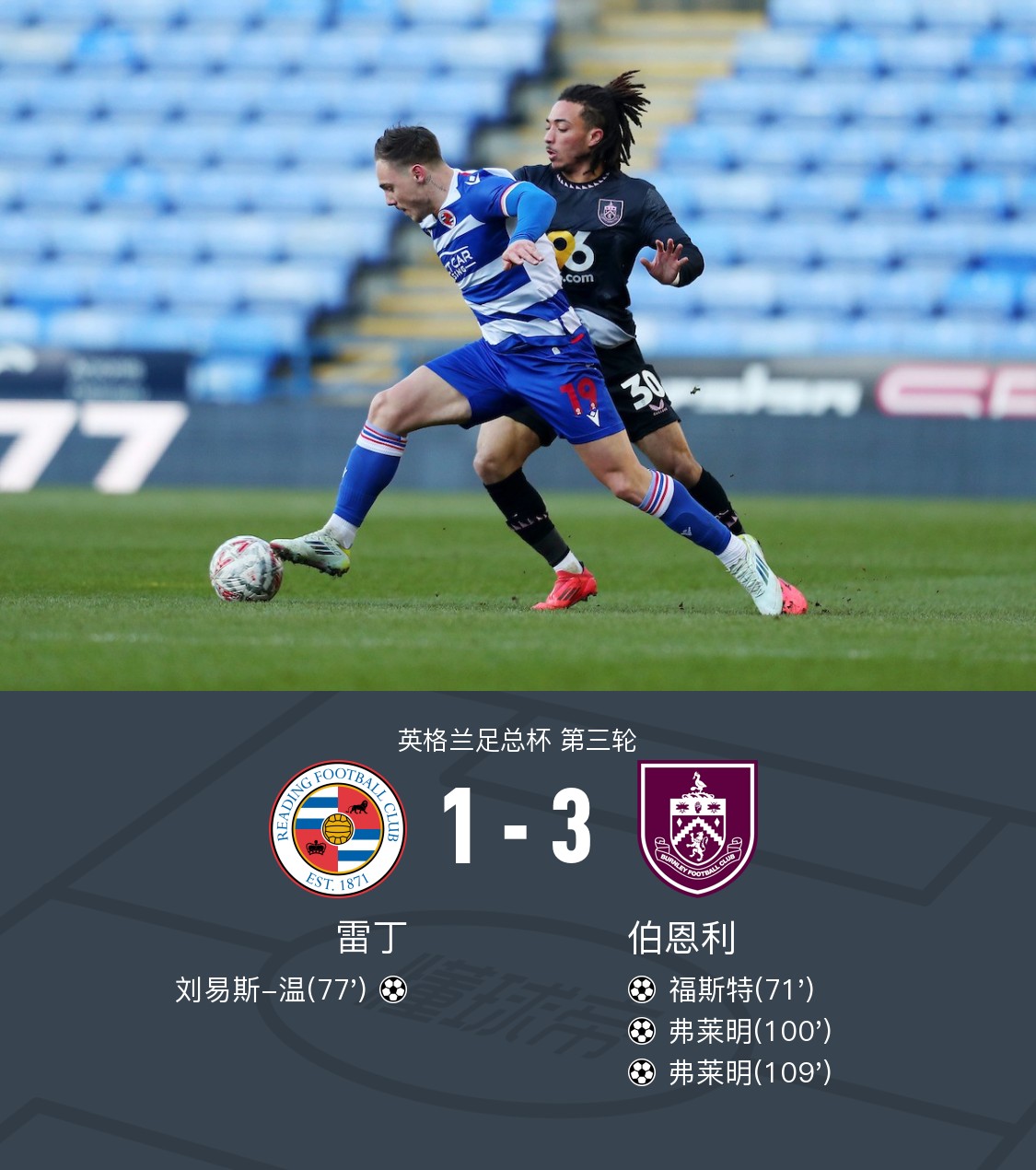 开云APP-包含伯恩利客场战平，继续保持不败，逼近保级区的词条