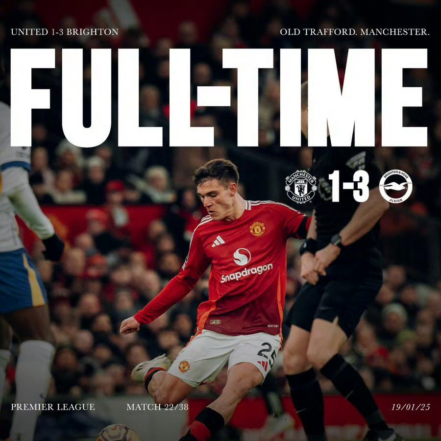 曼联主场不敌强敌，遭遇英超连败