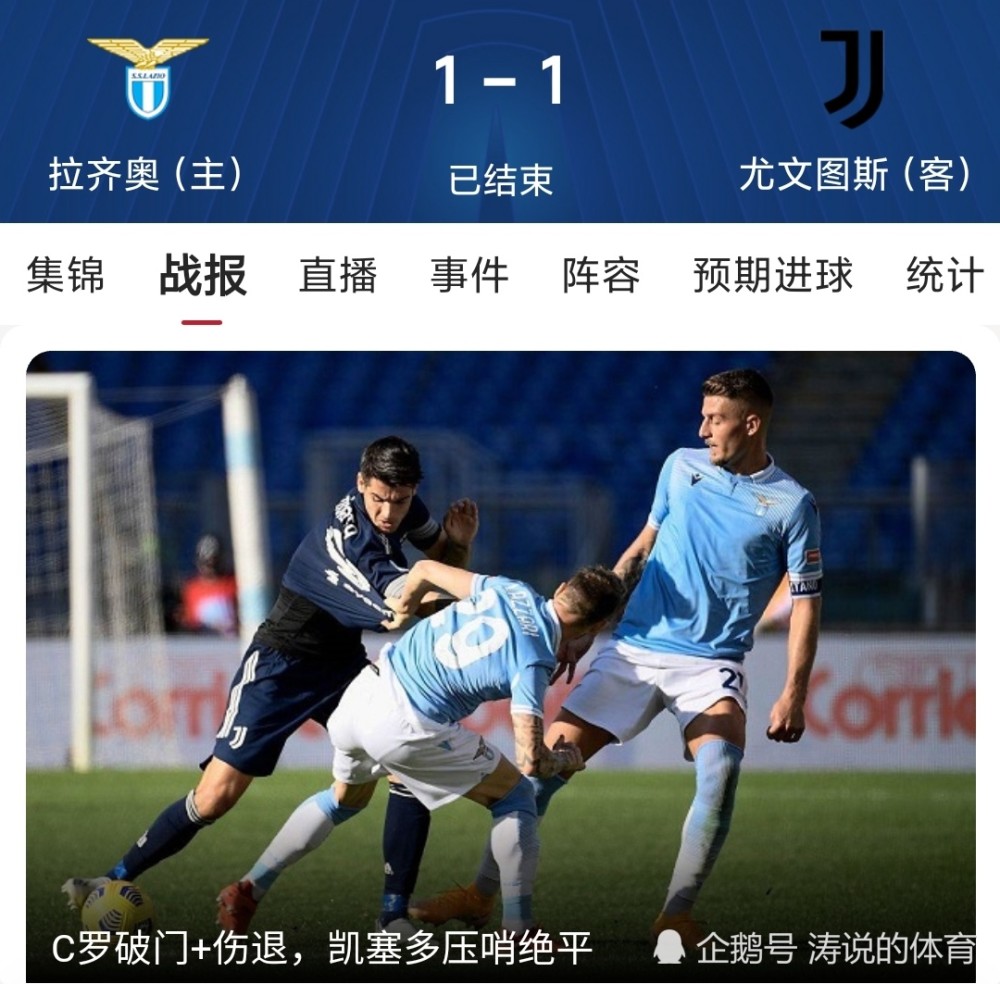 开云体育-关于贝内文托抢眼表现，继续领跑积分榜的信息