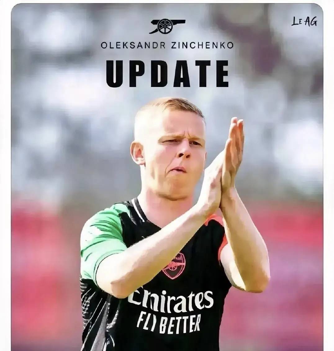 意甲球员离队传闻四起，引发球迷猜测