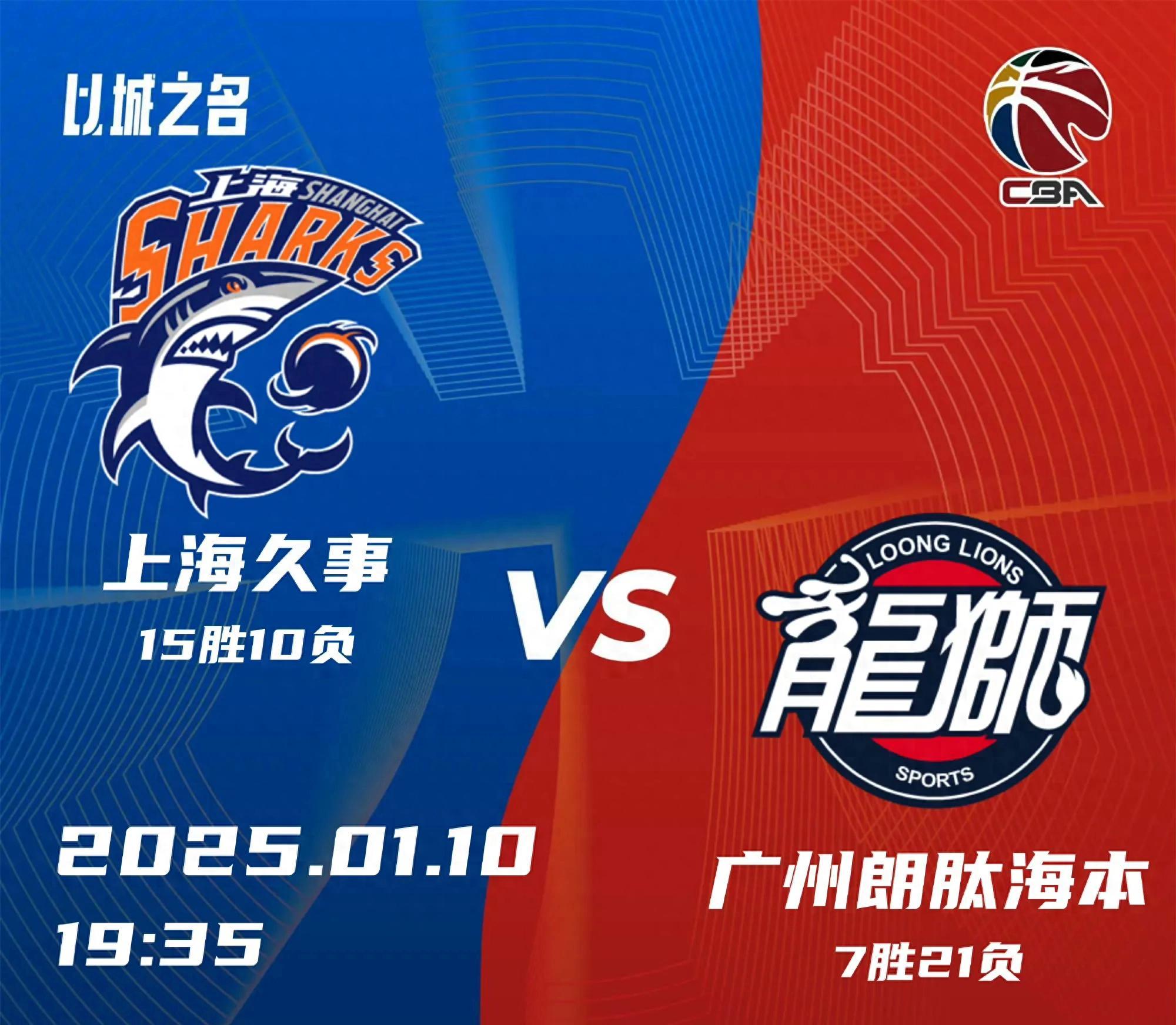 包含大胜来袭：广州富力大胜江苏苏宁，势大力沉的词条