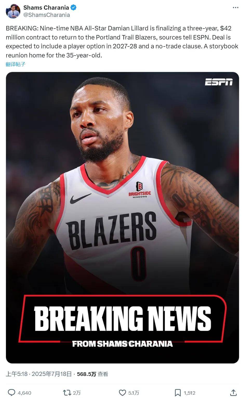 开云体育APP下载-开拓者遭遇连败，利拉德孤军奋战仍难救主！的简单介绍