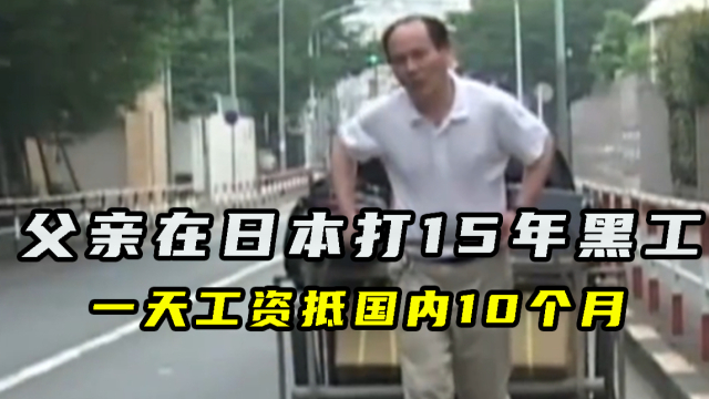 阿尔及利亚选手实现成功逆袭