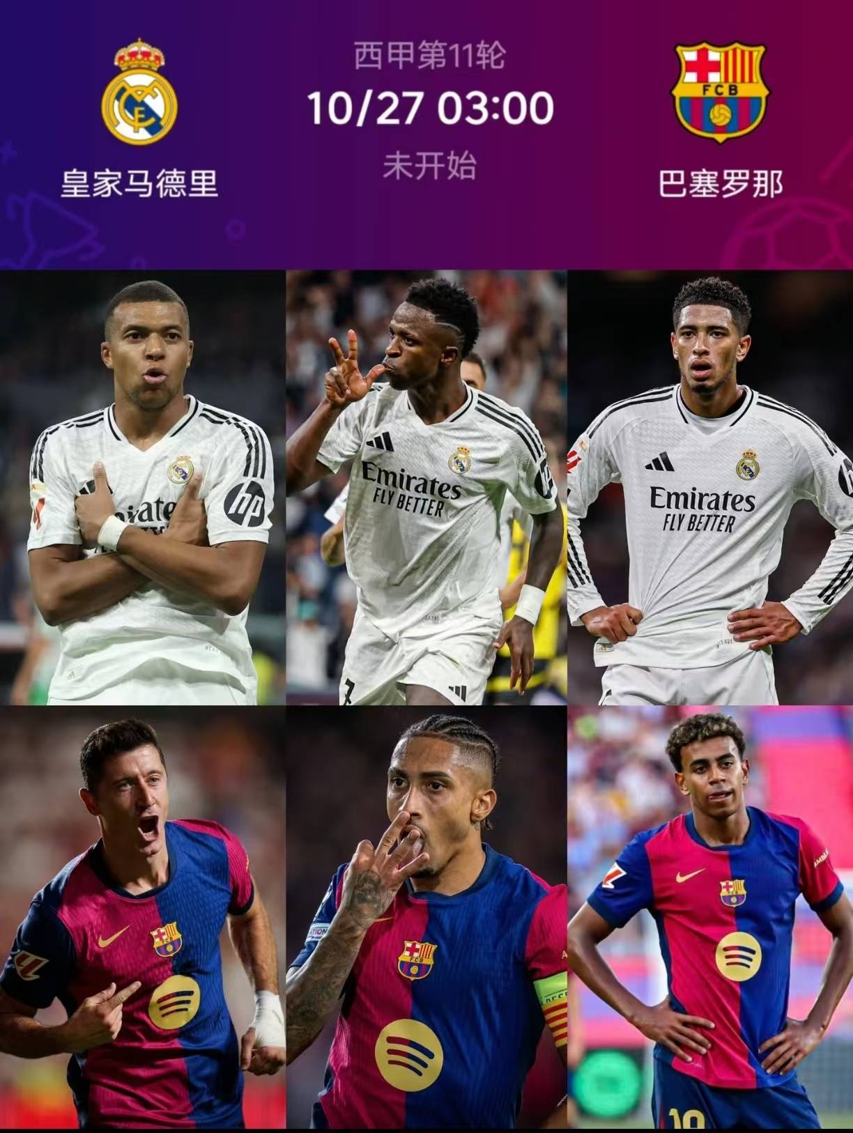 开云体育app-包含德甲重磅对决：巴萨迎战皇马，球迷沸腾的词条