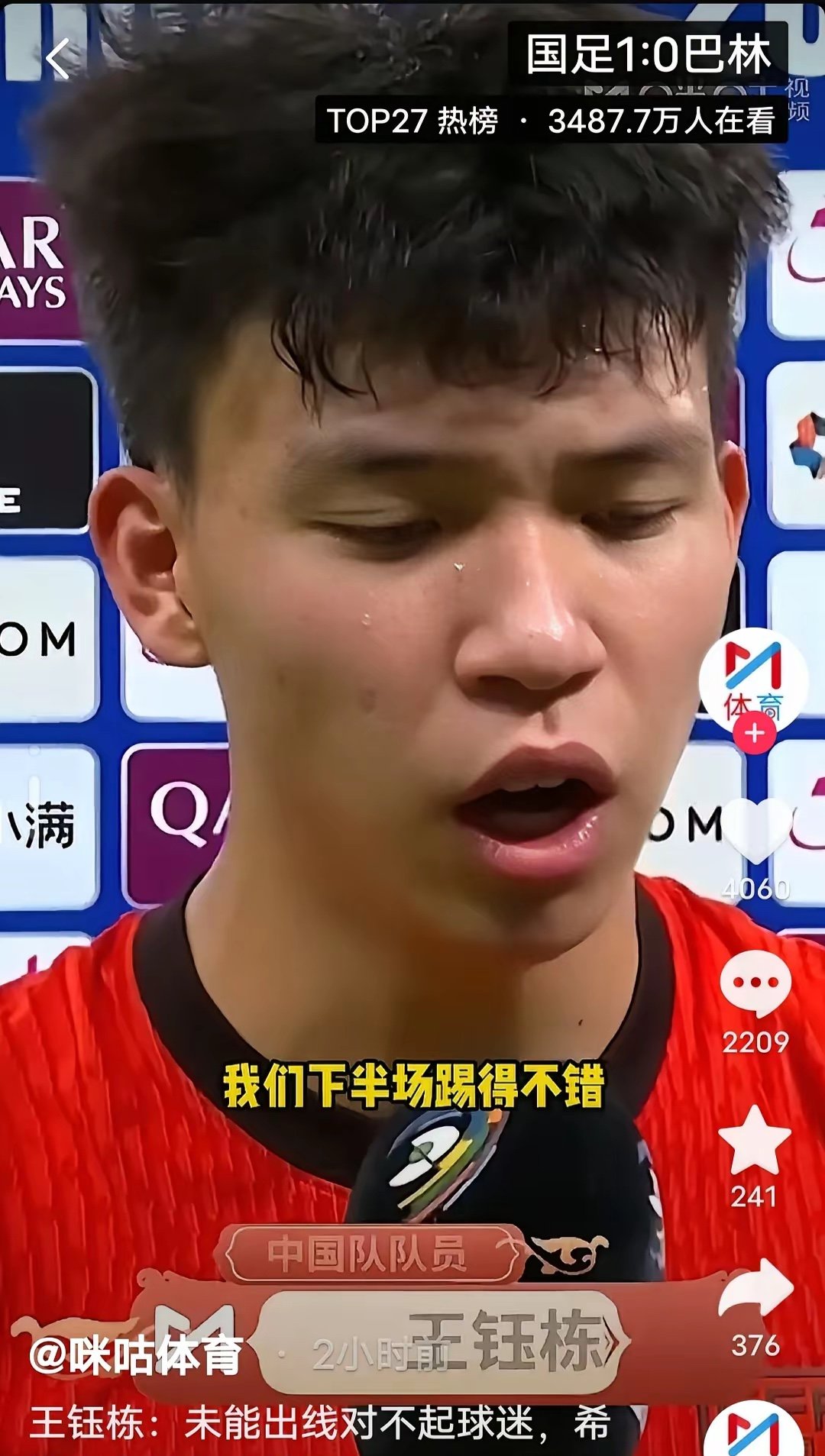 亚洲球员在非洲联赛中崭露头角 亚洲球员在非洲联赛中崭露头角