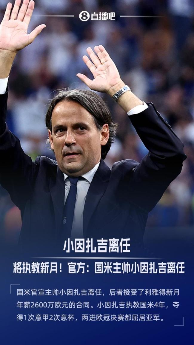 开云体育app-国米轻取英格兰，孙兴慜补时绝平世界杯的简单介绍