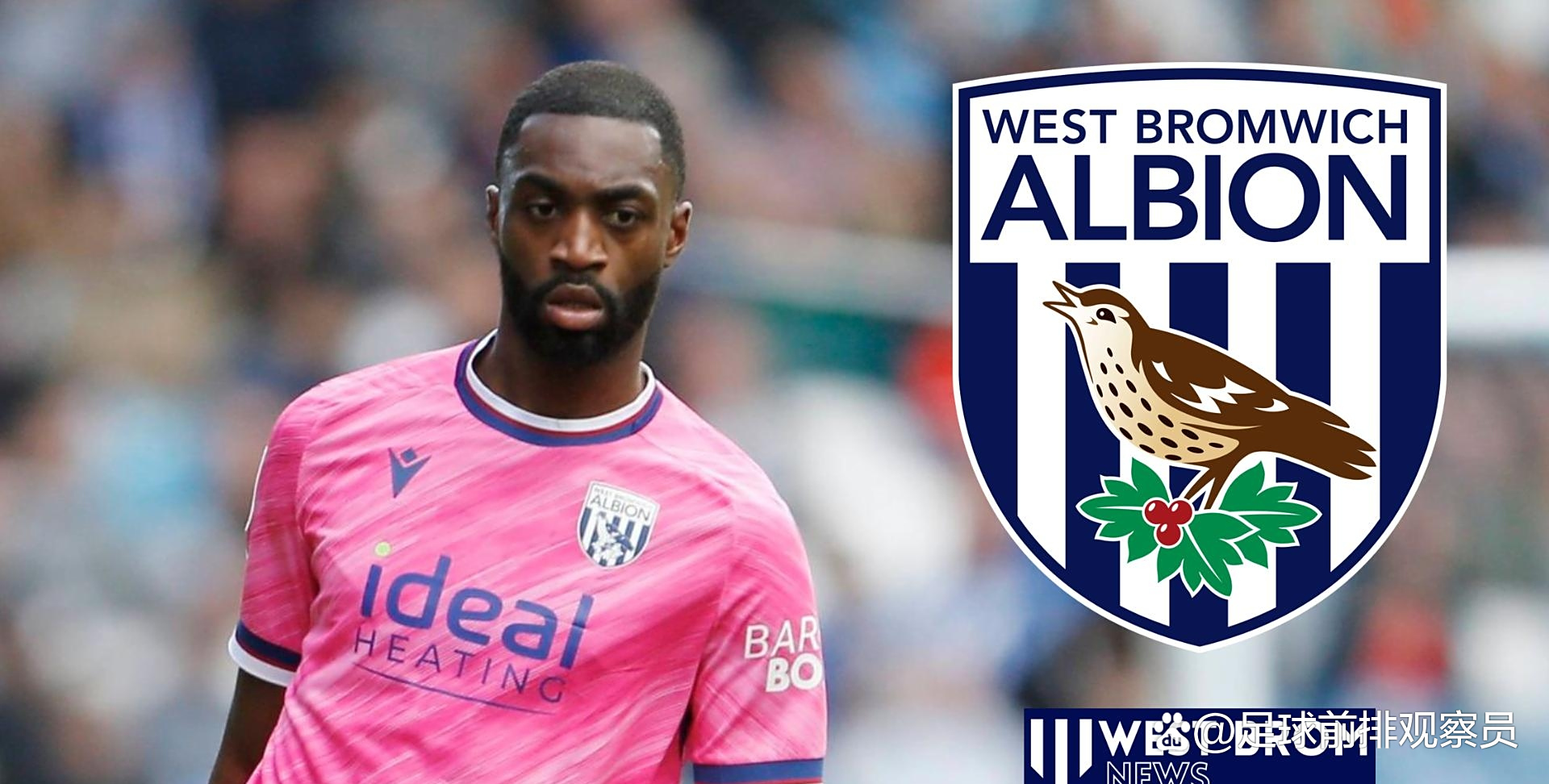 尼日利亚队战绩不佳，无缘晋级