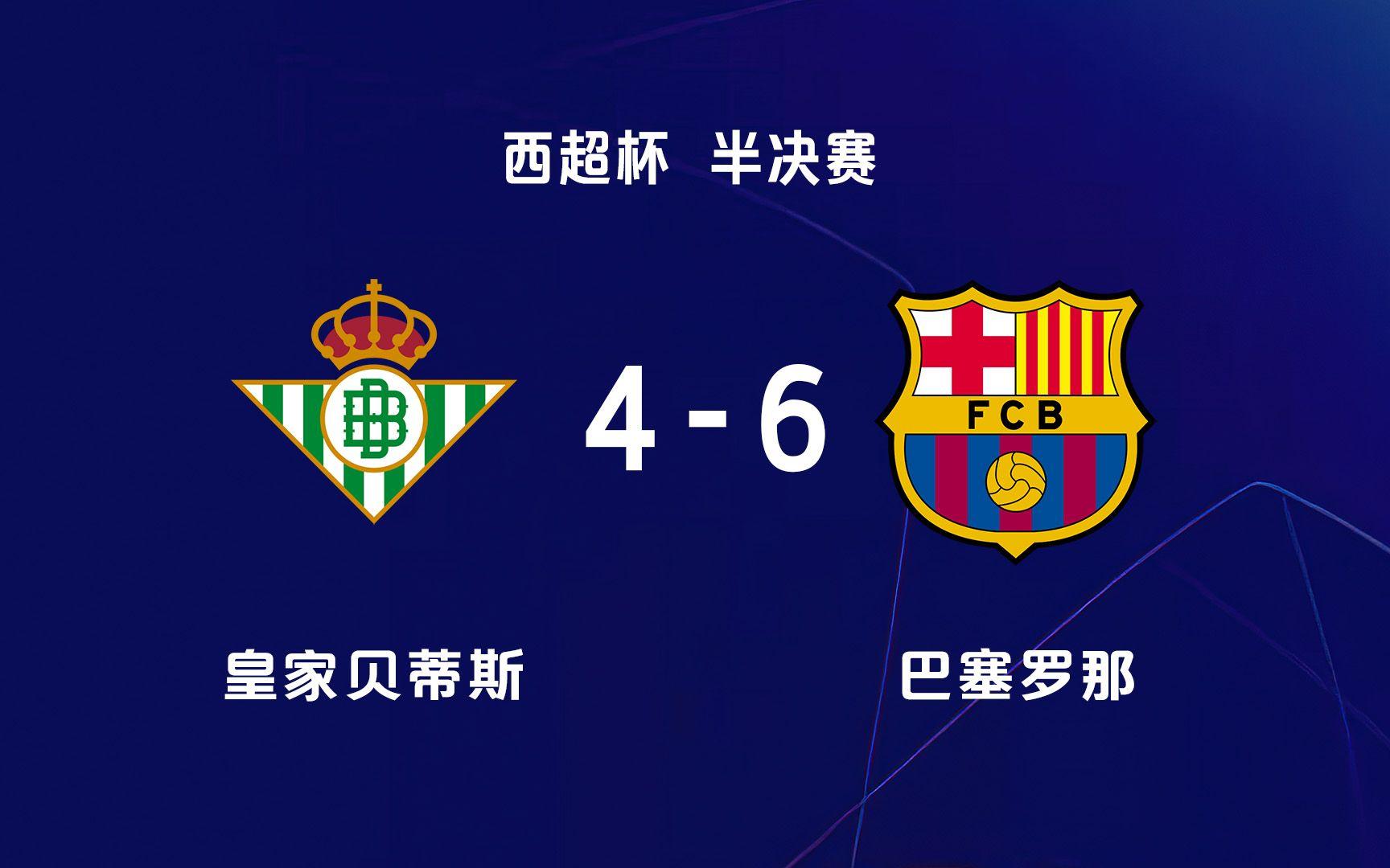 皇马碾压丹麦,特尔施特根爆发神勇的简单介绍 皇马碾压丹麦,特尔施特根爆发神勇的简单介绍