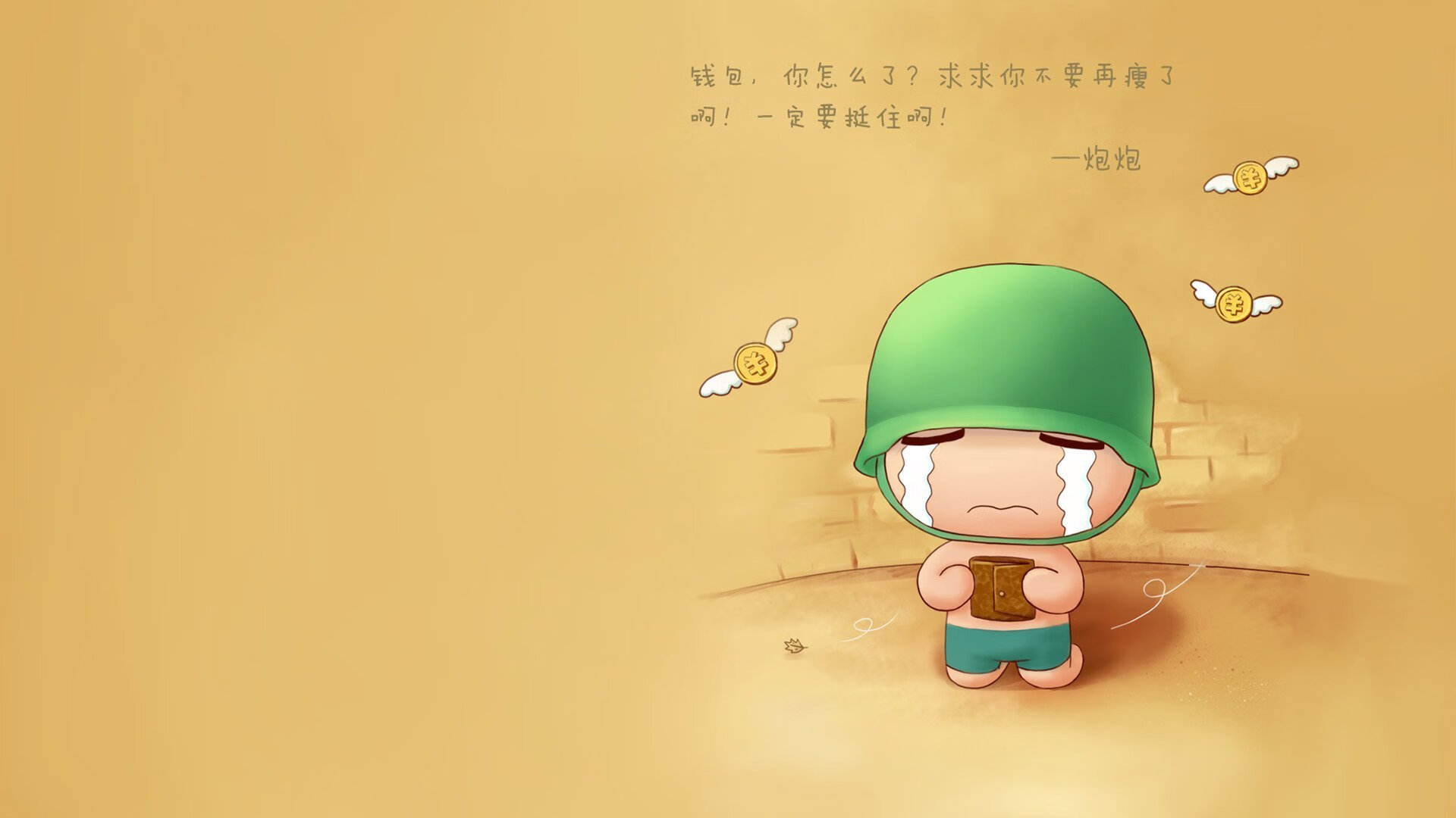 卡瓦哈尔,那把锁死韩国的战术钥匙,如何撬动挪威的翻盘奇迹