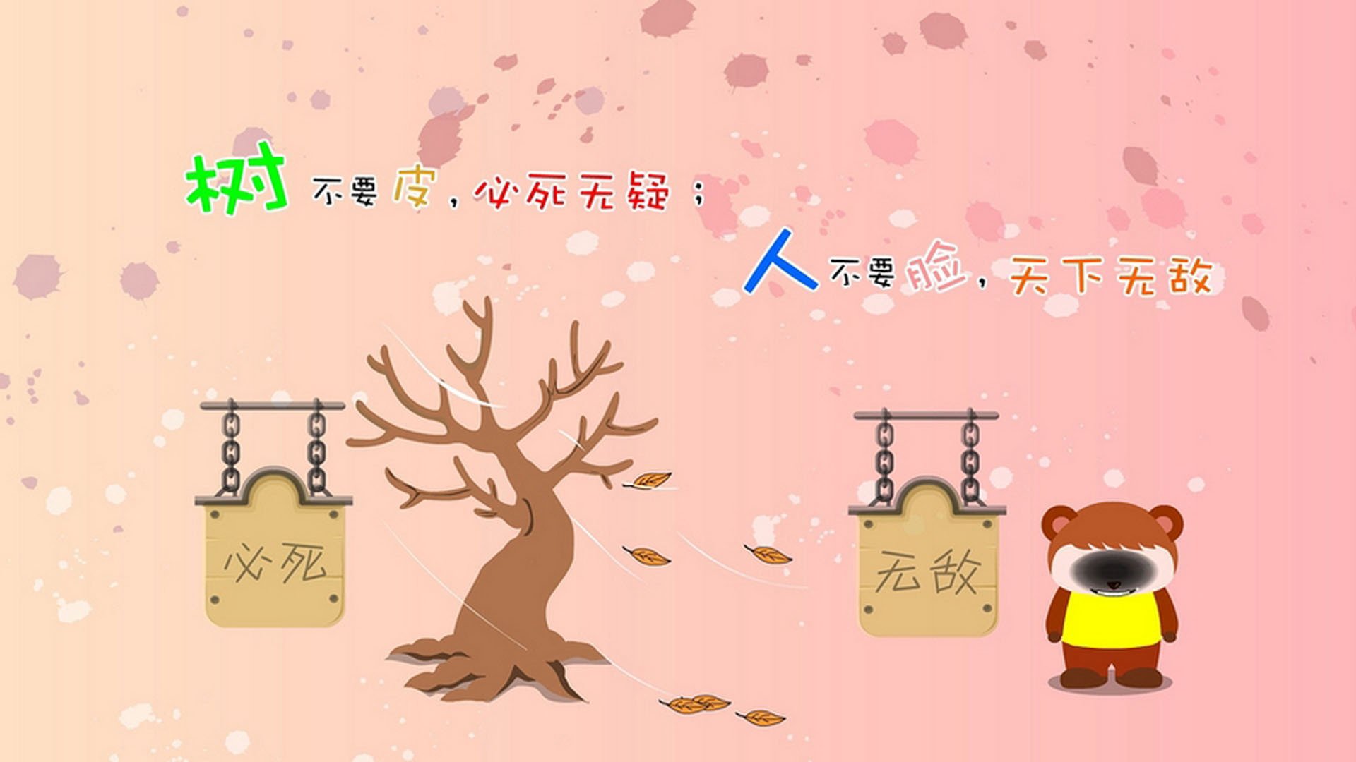 中流砥柱,生涯之夜—斯通斯在欧冠半决赛的巅峰时刻